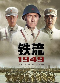 她越是哭求他越是狠