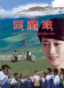 满淫电车现在就活事情
