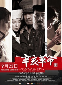 国产精品福利影院
