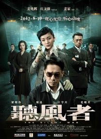 日韩亚洲在线观看