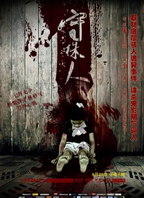 午夜伦欧美伦电影理论片
