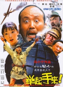 精品四虎免费观看国产高清