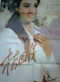 91精品国产福利在线观看雪梨