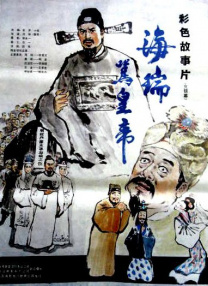 永恒影院