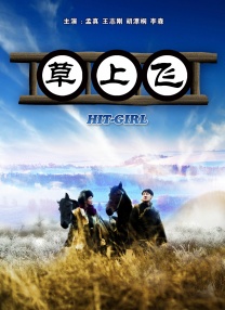 宅男社