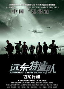 一级做a爱片特黄在线观看免费看