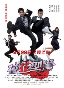 室外情侣对话