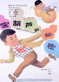 国产欧美日韩三区