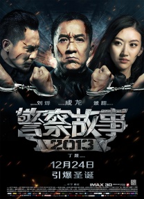 亚洲综合激情另类专区