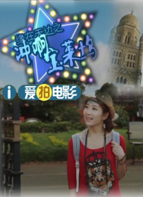偷窥婶婶的房间