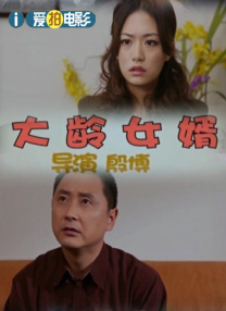 亚洲欧美日韩另类在线一