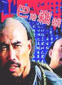 久久久性