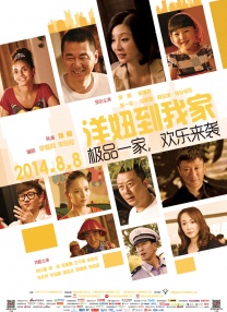 含羞草www国产在线视频
