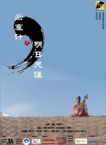 精品一区二区三区电影