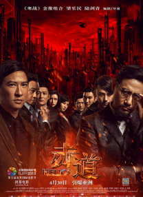 国产成人愉拍免费视频
