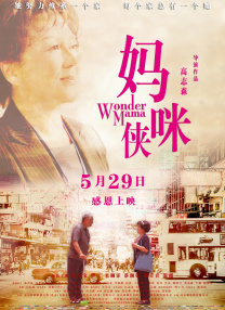 潘金莲三级做爰