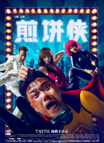 久久嫩草影院免费看夜色
