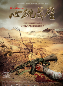 亚洲一区二区免费在线观看