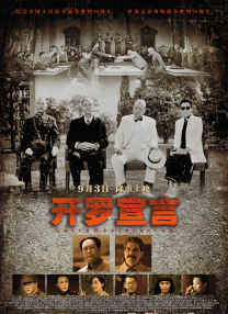 蜜桃成熟时李丽珍电影