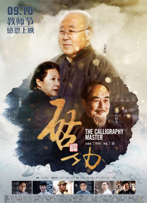 人人婷婷色综合五月第四人色阁
