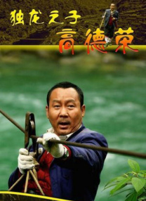 和妈妈朋友们的情事