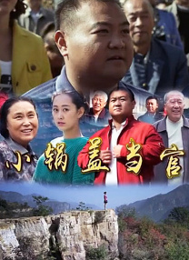 成全高清在线播放电影