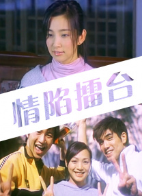 富二代污