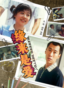 日本r级和子同居的日子观看