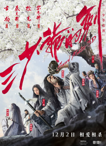 亚洲精品片