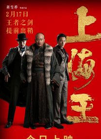 女职员：她的性营业