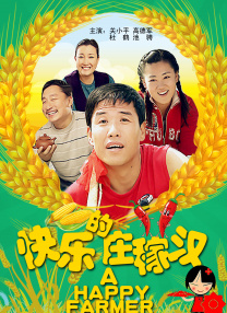 欧美成人免费公开播放