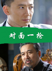 国产成人精品视频