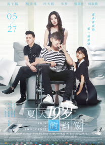 欧美一区二区视频在线观看