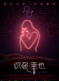 欧美色综合网