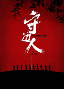 视频在线一区