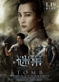 日东北老女人