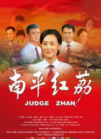 朱一珺