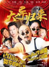 51本色