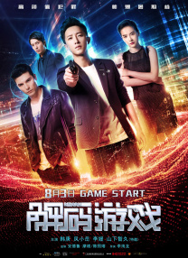 丝袜老师让我了一夜网站