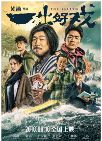 成人午夜精品久久久久久久小说