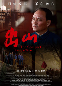 崔秘书的海上旅行