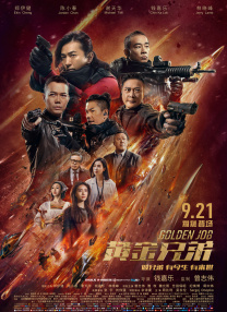 伊人久综合
