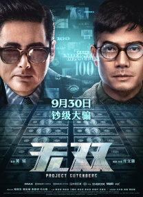 欧美日三区
