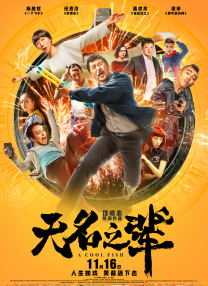 欧美日韩一区在线观看