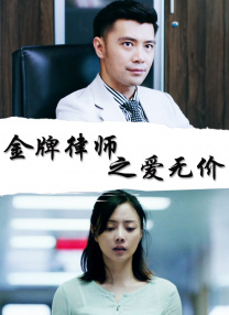 那个男人的事情