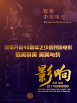 美红列车41章
