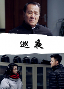 冲满诱惑的学校