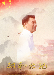 国产精在线