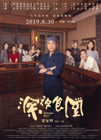 色噜噜狠狠狠色综合久