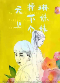 首页 综合国产 亚洲 丝袜
